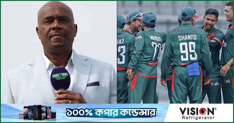 ঐতিহাসিক সিরিজ জয়ে বাংলাদেশকে বিশপের অভিনন্দন